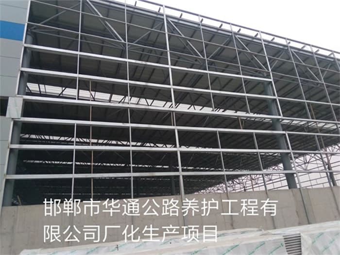 扎兰屯华通公路养护工程有限公司长化生产项目