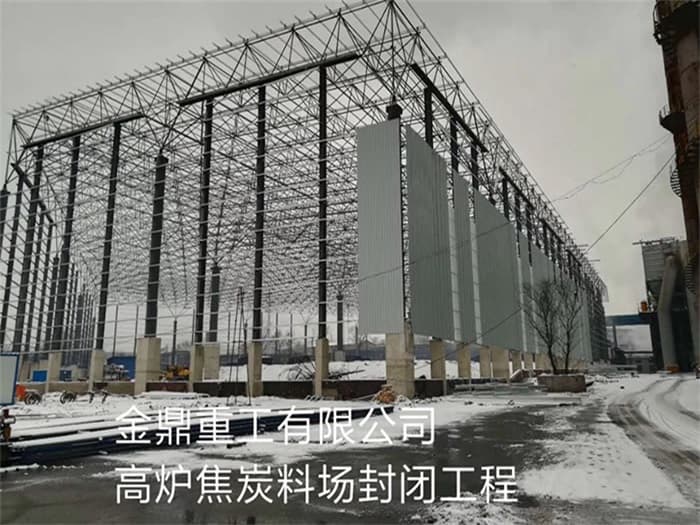 扎兰屯网架罩棚加工厂